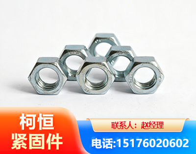 安阳螺母