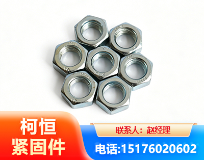 安阳螺母