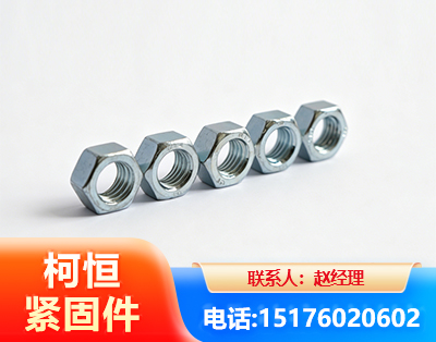 安阳螺母